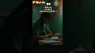 जिनके पास इरादे होते है trending viralvideo shorts ytshorts motivation quotes love best [upl. by Emmons]