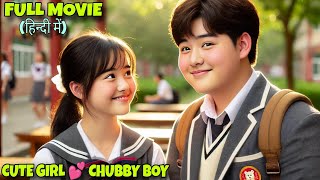 Cute Girl in Love with Chubby Boy of School  Lookism Explained in Hindi [upl. by Barbee]