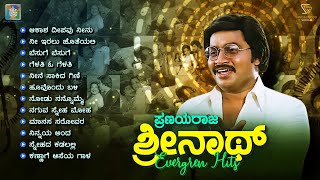 Pranaya Raja Srinath Evergreen Kannada Hits  Video Songs Jukebox  Kannada Old Songs [upl. by Kela]