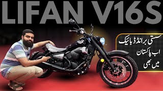 Lifan V16s 250cc 2024 With V Twin Turbocharged Cruiser  Detail Review And Price  Ow Motors [upl. by Yrogerg]