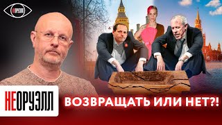 Дмитрий Пучков  стоит ли возвращать «испугавшихся» Зачем они решили вернуться  НЕОРУЭЛЛ [upl. by Ydospahr]