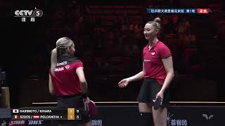 HARIMOTO KIHARA VS POLCANOVA SZOCS  WD R32  WTT China Smash 2024 [upl. by Ally]