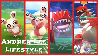 《Pokemon GO》哇！是晃晃班與固拉多耶！パッチール Spinda！グラードン Groudon！ [upl. by Adlee901]