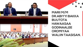 Marii Ministirri Muummee Dr Abiyyi Ahimad bakka buutota naannoo Oromiyaa waliin taasisan [upl. by Annas741]