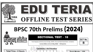 जुनून सीरीज Eduteria 70thBpsc Prelims 2024 Testseries10A studywithvinay Explanation Junoon [upl. by Davie673]