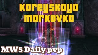 KoreyskayaMorkovka EGlobal MW5 [upl. by Camel730]