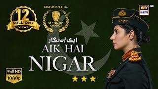 Aik Hai Nigar  Telefilm  24 October 2021  ISPR [upl. by Tigirb]