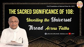 2221 The sacred significance of 108 disc603 aivv A1SPIRITUALUNIVERSITY [upl. by Ahiel]