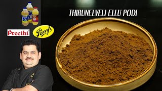 Venkatesh Bhat makes Thirunelveli Ellu podi  Black til seeds powder for idli and dosa [upl. by Ellynad]