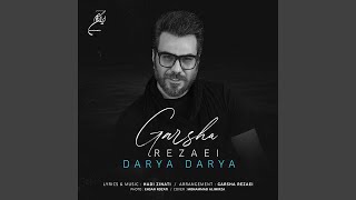 Masih amp Arash Ap  Darya I Full Album  مسیح و آرش ای پی  آلبوم دریا [upl. by Conlan]