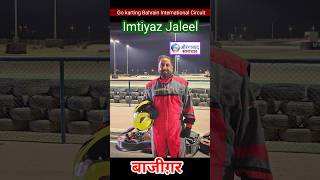 Imtiyaz Jalee Go karting Bahrain International Circuit [upl. by Neehcas]