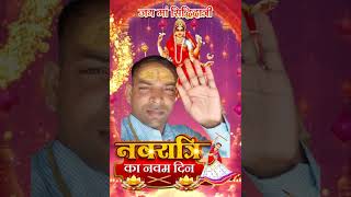 Navratri ka nauva din love triendigprank comedysong song [upl. by Frohne919]