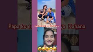 Papa ko english me kya kahe😄 ytshorts comedy funny reaction trending  unique reactb1x [upl. by Meriel]