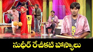 quotUnforgettable Sudigali Sudheer Comedy Moments That Will Make You Laughquot  Extra Jabardasth  ETV [upl. by Cathey54]