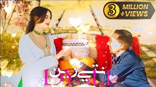 Rachid Watar amp Hanane itous Nti zin dyali Official video clip رشيد وتر و حنان إتوس نتي زين ديالي [upl. by Melisenda]