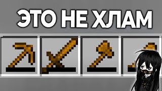 25 Популярных Ошибок в Minecraft  Skip the Tutorial на Русском [upl. by Hedges]