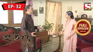 কিছু সত্য প্রকাশিত হয়  হটাৎ ৩৭ বছর পর  Hotath 37 Bachor Por  Full Episode 32 [upl. by Ettenim]