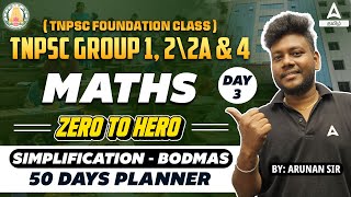 TNPSC Maths Classes In Tamil  Simplification BODMAS  Group 1 22A amp 4 Maths Questions and Answers [upl. by Matejka581]