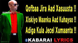 ISKALAAJI HEES QISO DHAB AH l QOFBAA JIRA l LYRICS 2019 [upl. by Ivonne601]