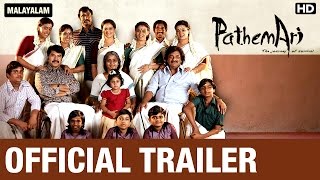 Pathemari  Official Trailer  Mammootty  Salim Ahamed  Joy Mathew [upl. by Redienhcs]