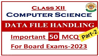 Data File Handling MCQs । Part 2 [upl. by Moureaux]