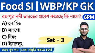 GK Class 3  Food SIWBPKPWBCS WBP Warder GK Class  Alamin Sir GK  GK MCQs Practice [upl. by Anairad]