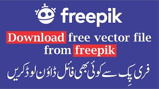 How to download free vector file from freepikcom in UrduHindi [upl. by Aliet]