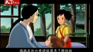 逆風時代，希望啟航宮崎駿的動畫世界PART 1共三段 [upl. by Clymer264]