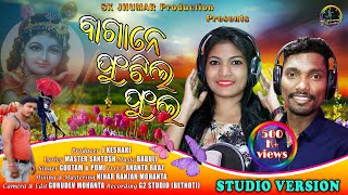 Bagane futilo phull ବାଗlନେ ଫୁଟିଲ ଫୁଲ A new kudmali jhumar song  Song sing by Goutom amp Pomi [upl. by Eissat806]