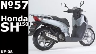 Honda SH 150i Пропал холостой ход \ Lost idling [upl. by Ingvar]