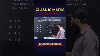 CLASS 10 MATHS PYQs areasrelatedtocircle pyqs mcqs cbse class10maths ssc ntpc boardexam2025 [upl. by Dnalevets]