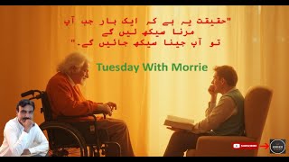 Tuesdays with Morrie The MustRead Book and Movie [upl. by Mundt]