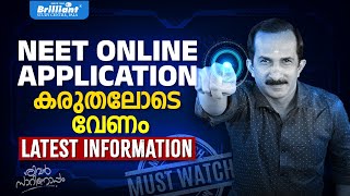 Are you applying for NEET Do it carefully  Latest Information  Chat with Sivan Sir  Epi  121 [upl. by Eniar]