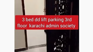 for sale 3 bed dd 3rd floor Lift parking karachi admin society demand 250 [upl. by Kong]