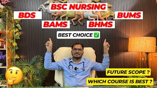 Future Scope amp Best Career Options 🤔  BAMS BHMS BUMS BDS BSC Nursing 2024  Full Details [upl. by Araccat]