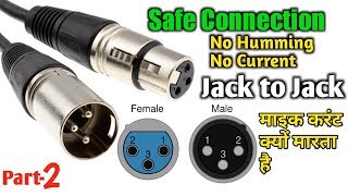 Jack to Jack Connection  Xlr  Microphones to Mixer Lid  Male xlr to Female xlr [upl. by Ainez]