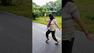 Mon Bhare Jai Dekhe  Bappi Lahiri Song shorts Music Dance [upl. by Teeniv]