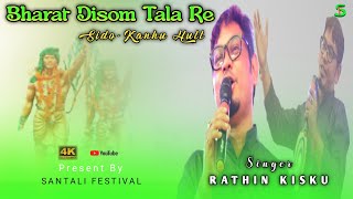 Rathin Kisku  SidoKanhu Hull  New Video 2022  Film Festival [upl. by Otrepur894]