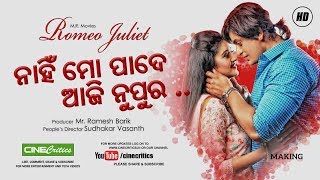 Nahin Mo Pade Aji Nupura Song Making  Romeo Juliet Odia Movie with Barsha  CineCritics [upl. by Lyrred]