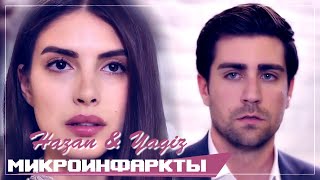 Ягыз и Хазан  Yagiz amp Hazan  Микроинфаркты [upl. by Akiem175]