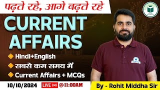 Daily Current Affairs 2024  10th October Current Affairs 2024  Current Affairs Today  Rohit Sir [upl. by Akino]