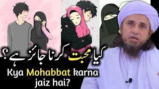 Kya Mohabbat karna jaiz hai  Mufti Tariq Masood [upl. by Allyson]