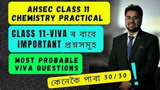 Class 11 Viva QuestionsChemistry Practical AHSEC [upl. by Matheny445]