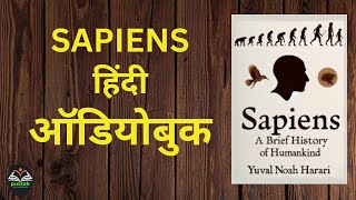 Sapiens Part10Full Book bestseller hindiaudiobook audiobooks audiobookshindi audiobook sleep [upl. by Zelazny729]