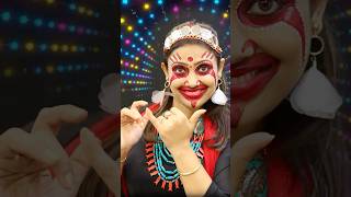 বহুরূপী 🔥🦹‍♂️🤩  Bohurupi Makeup  Bohurupi Look makeup transformation youtubeshortsmonti [upl. by Katherina]