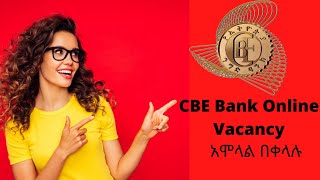 🛑Commercial Bank of Ethiopia Online Vacancy  የንግድ ባንክ ስራ ማመልከቻ በቀላሉ  how to apply CBE Bank vacancy [upl. by Merfe]