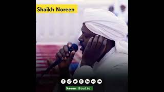 Shaikh Noreen Sadiquo duet islamicscholar voiceeffects islamicspeaker beautiful sheikhnoreen [upl. by Alolomo]