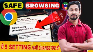 Top 5 Important Google Chrome Safety Tips in 2024🔥Computer Tips😯NCL Computer ✅ PC Hack [upl. by Rehpretsirhc]