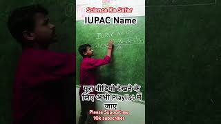 IUPAC Name ka short Video [upl. by Winslow]