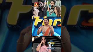 എത്രാമത്തെ Love Story 🤣🤣🤣 Super Star Amrita TVbhavana [upl. by Olaf999]